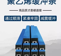  高分子聚乙烯缓冲条 皮带机缓冲床 阻燃缓冲滑条