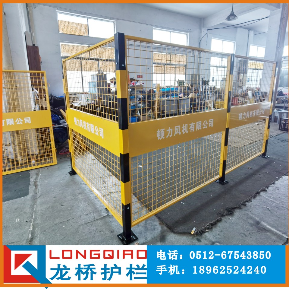 沈阳工厂企业区域带LOGO警示隔离网 龙桥订制车间隔离网