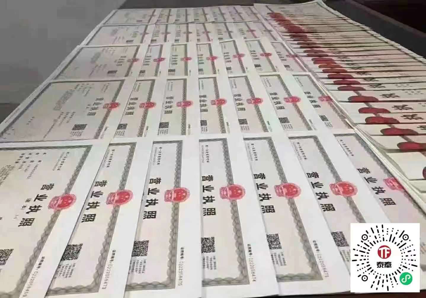 天津满2年小规模公司转让