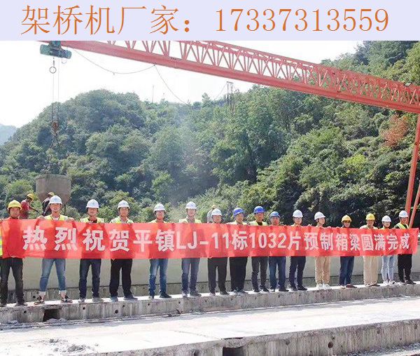 山西太原架桥机厂家 160吨架桥机出租
