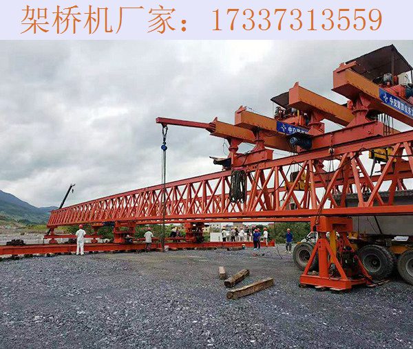 四川资阳双导梁架桥机的重要工作程序