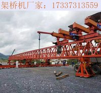 四川资阳双导梁架桥机的重要工作程序