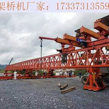 四川资阳双导梁架桥机的重要工作程序