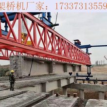 四川雅安架桥机厂家 桥梁架桥机变形的原因