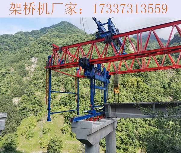四川达州32吨架桥机销售出租厂家