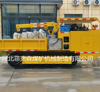 防爆柴油机履带运输车