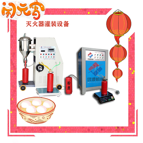  )饶阳鸿源机械有限公司 主营产品