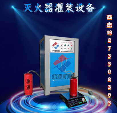  )饶阳鸿源机械有限公司 标志