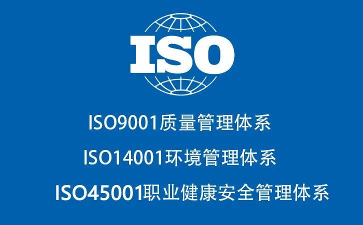 山东服务认证ISO14001环境管理体系认证办理深圳优卡斯