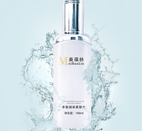 多肽凝采柔肤水oem贴牌代加工济宁恒康生物 