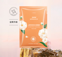 山茶花悦泽水润面膜oem贴牌代加工济宁恒康生物