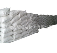 氨基磺酸生产厂家 优级品 CAS号5329-14-6