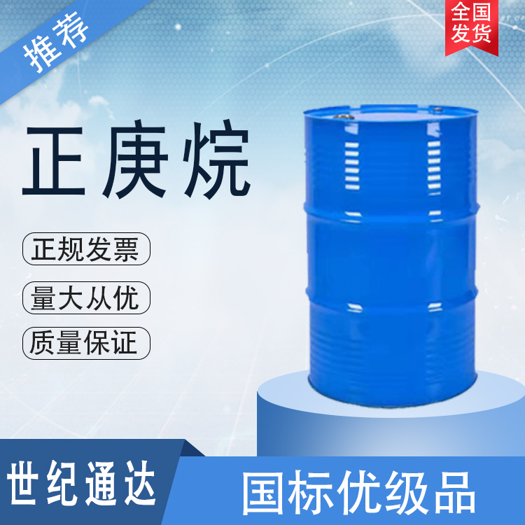 韩国SK正庚烷厂家  优级品  作分析试剂