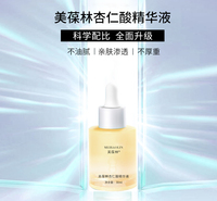 杏仁酸精华液oem贴牌代加工济宁恒康生物