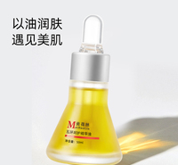 五环呵护精华油oem贴牌代加工济宁恒康生物