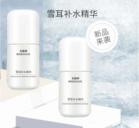 雪耳补水精华oem贴牌代加工济宁恒康生物