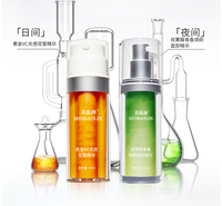 早A晚C组合精华液oem贴牌代加工济宁恒康生物