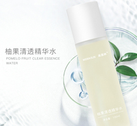 美葆林柚果清透精华水oem贴牌代加工济宁恒康生物
