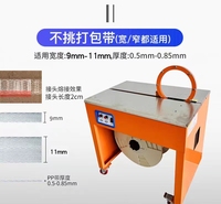 榴莲自动打包机
