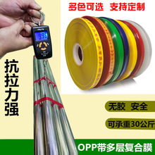 打包机打包带可定制