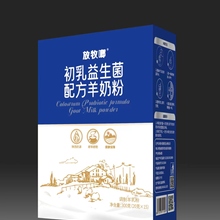 陕西咸阳羊奶粉