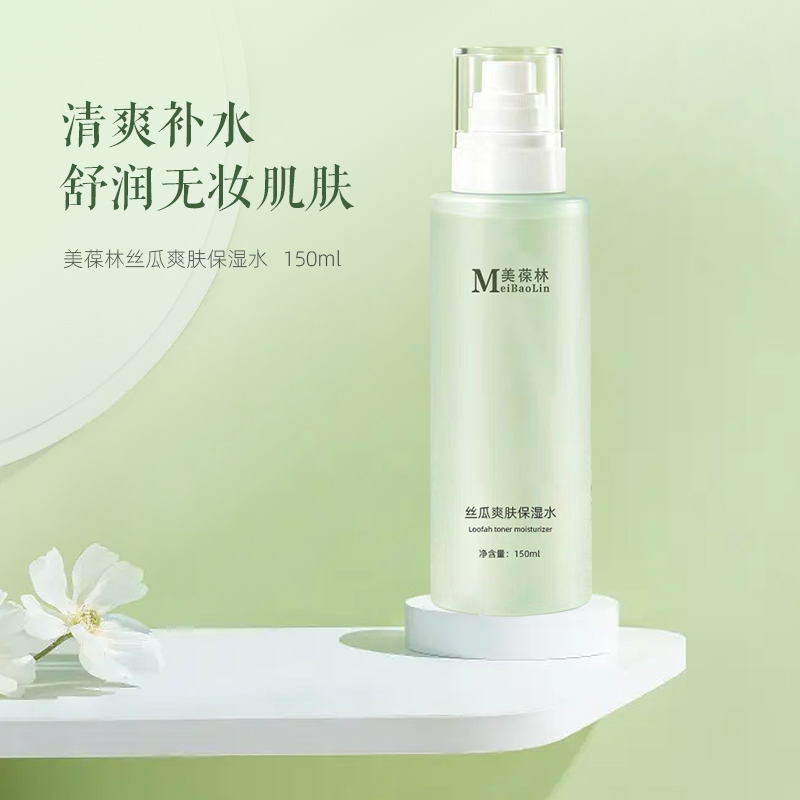美葆林丝瓜爽肤保湿水oem贴牌代加工山东恒康