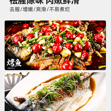 福邻鲜餐饮腌鱼专用调味料厂家直销