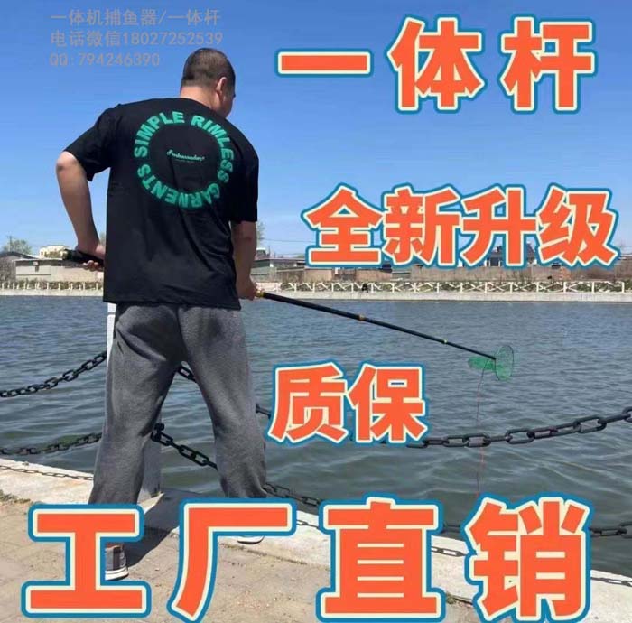 防水吸鱼打渔杆,潜水打鱼棒.助钓鱼竿锂电单杆