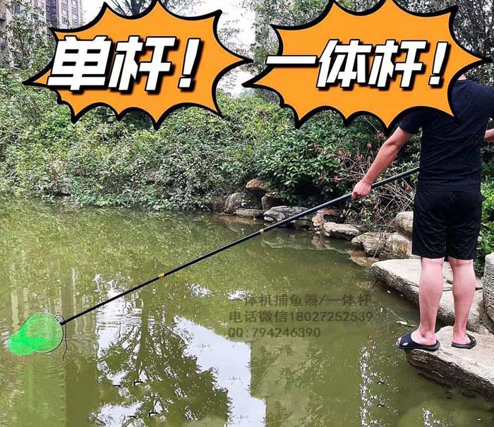 锂电一体单杆机全套,24节一体吸鱼浮鱼杆