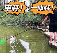 锂电一体单杆机全套,24节一体吸鱼浮鱼杆