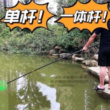 锂电一体单杆机全套,24节一体吸鱼浮鱼杆