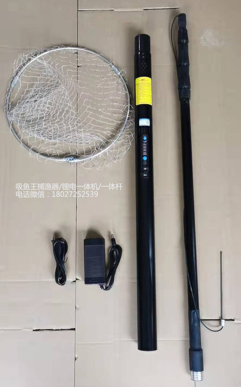 锂电一体杆厂家批发,一体单竿抄网吸鱼浮鱼