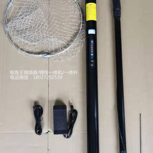 锂电一体杆厂家批发,一体单竿抄网吸鱼浮鱼