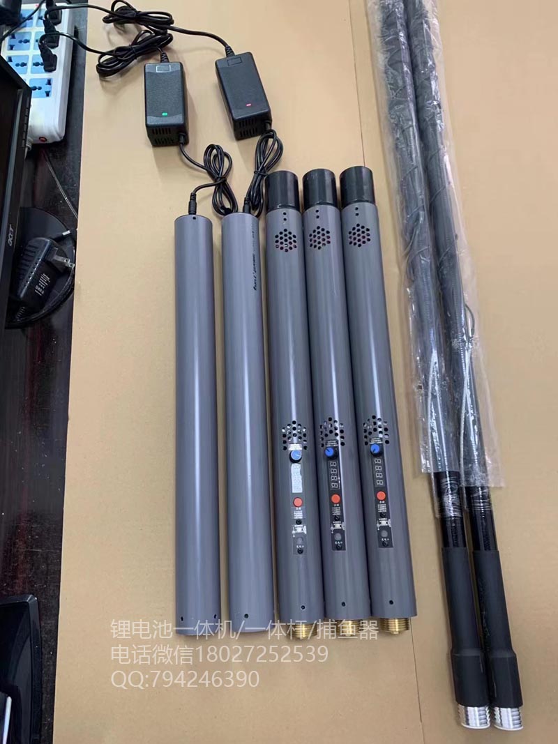 单杆麻鱼锂电一体机,一体竿抄网,一杆清