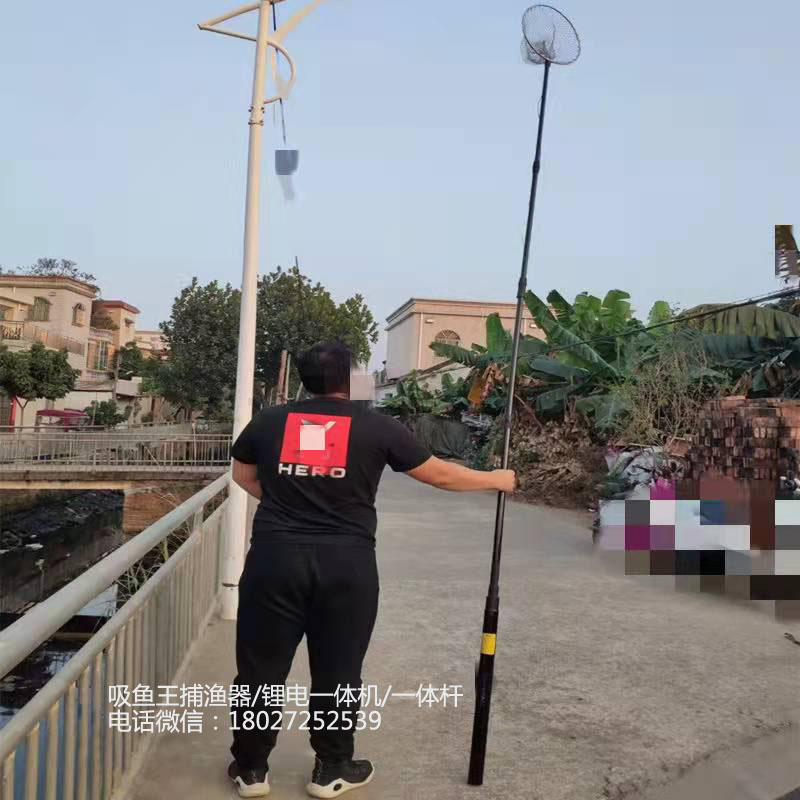 16电捕渔一体杆,锂电一体电打捕渔杆,一杆清