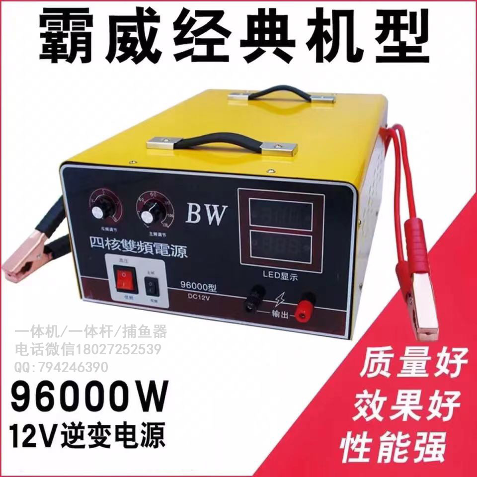 锂电扑渔器,锂电池180安浮鱼器,锂电一体机