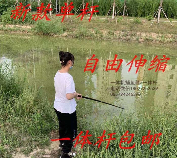 锂电一体杆,4.5米一体杆,充电式伸缩抄网,一杆清
