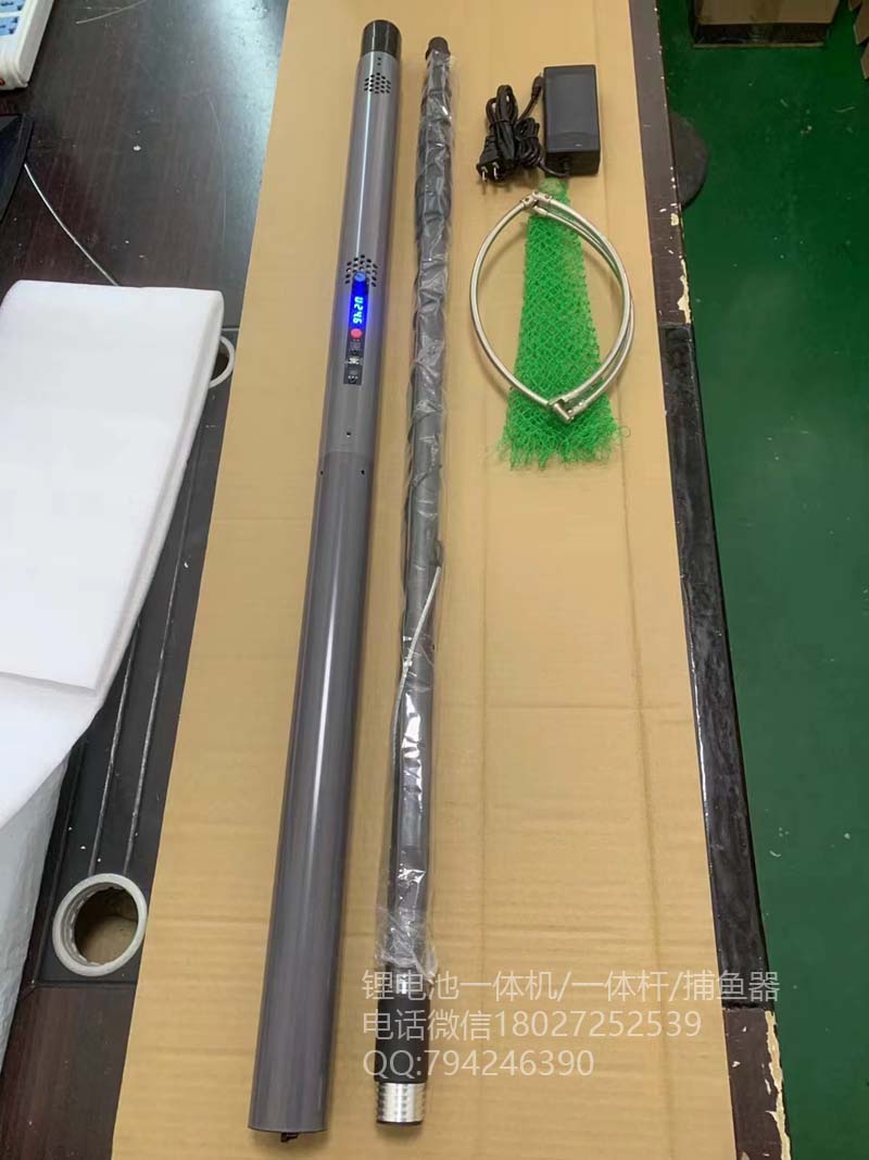 2023新款锂电一体机单杆,绝缘伸缩抄网,一杆清捕渔