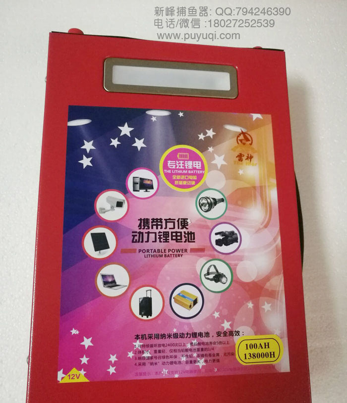 背式吸鱼器,锂电池220安打渔器,捕渔一体机