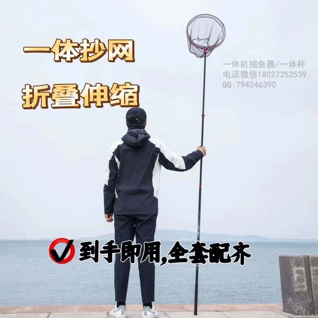 24电超大功率一体杆,锂电一体杆抄网