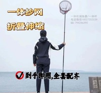 24电超大功率一体杆,锂电一体杆抄网