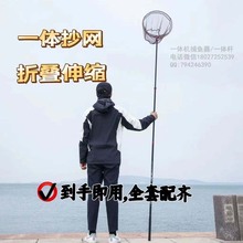 24电超大功率一体杆,锂电一体杆抄网