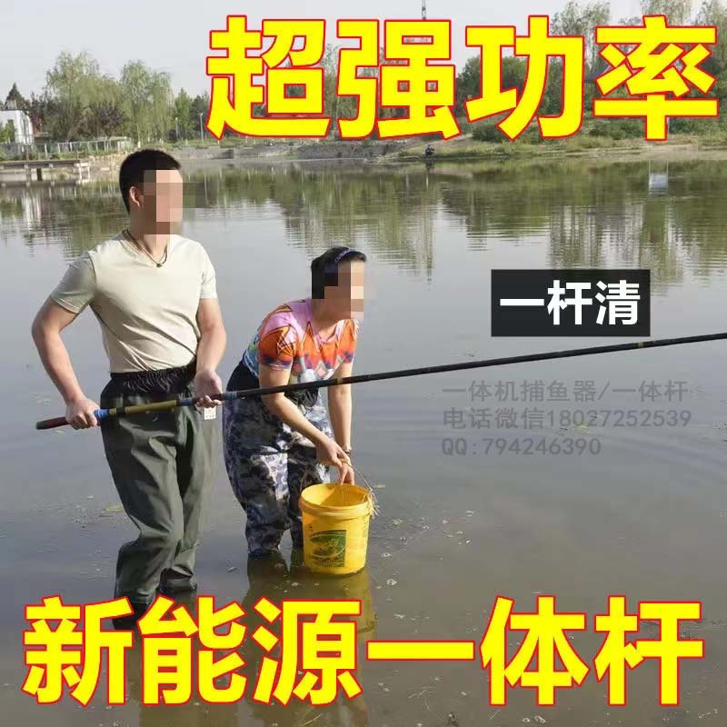 24节加强型一体杆,锂电杆打渔,超大功率伸缩抄网