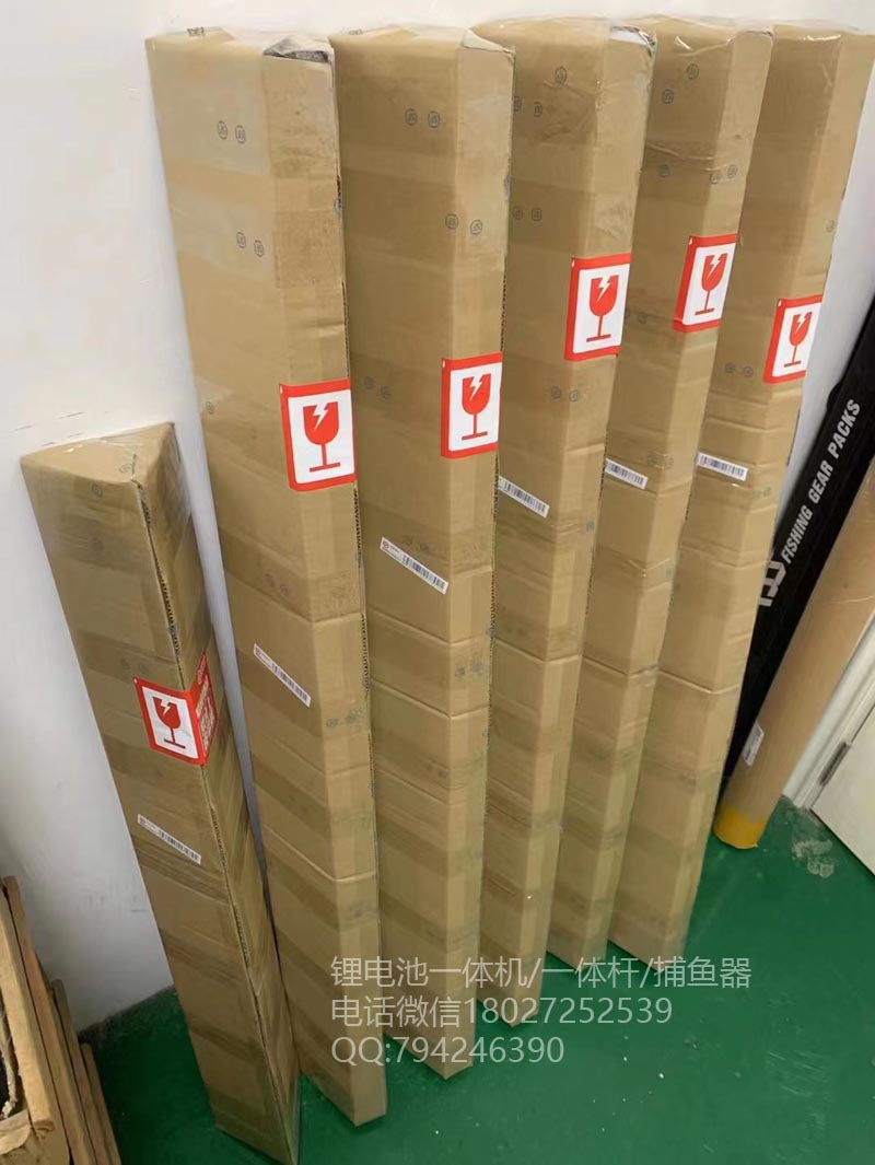 锂电一体杆清,单杆打渔,16电大功率一体杆抄网