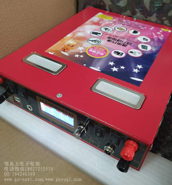 锂电浮鱼器,锂电池150安吸鱼器,一体打渔机