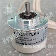 Hengstler亨士乐RI50-O/1000ES.21KLB-15S-5增量编码器