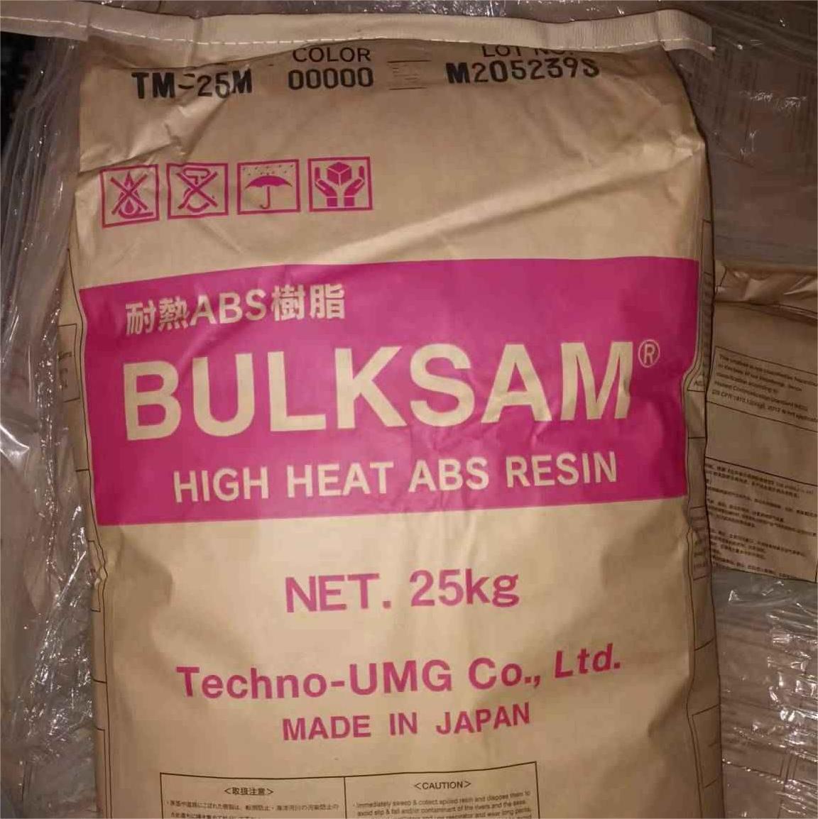 TM-25M 耐高温可电镀的ABS