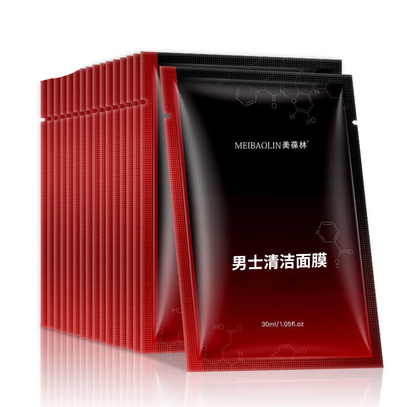 男士清洁面膜oem贴牌代加工山东恒康生物小批量定制