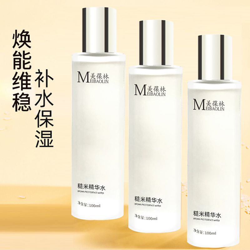 糙米精华水oem贴牌代加工 源头生产厂家山东