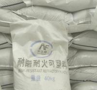 刚玉耐磨可塑料